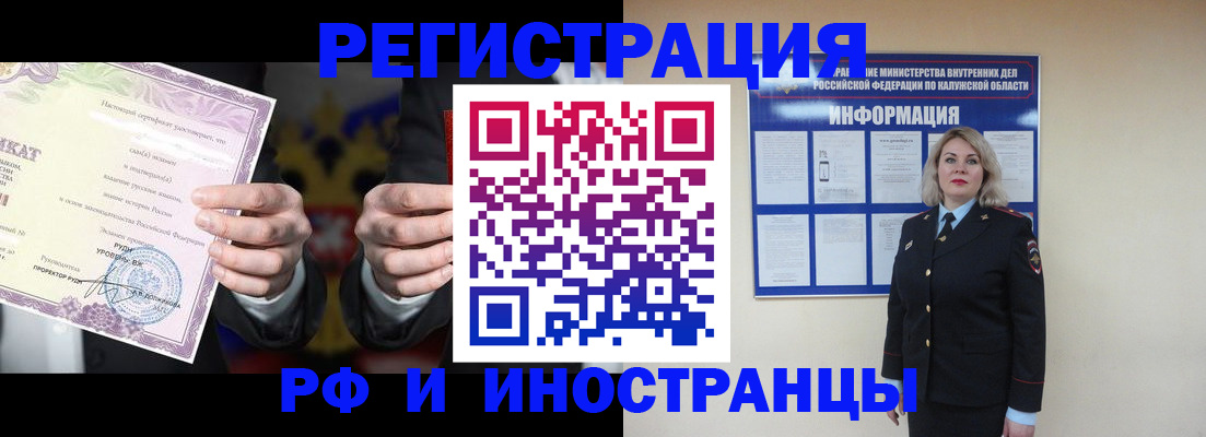 прописка для кредита в Инте